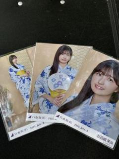 乃木坂46 五百城茉央 座りヨリ レアポ 浴衣 乃木坂46 生写真 五百城茉央 浴衣 2025.July-Ⅱ 座りヒキ レアポ