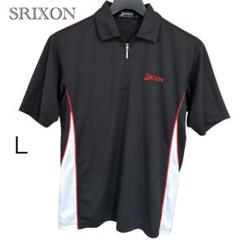 SRIXON スリクソン ジップアップ ポロシャツ　L