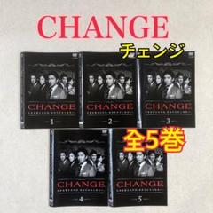 2025年最新】Change 木村拓哉 dvdの人気アイテム - メルカリ