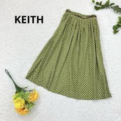 2025年最新】キース keith スカートの人気アイテム - メルカリ