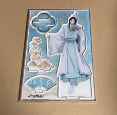 Amazon.co.jp: SHINHA 師青玄 風師 天官賜福 バッジ 缶バッジ 2
