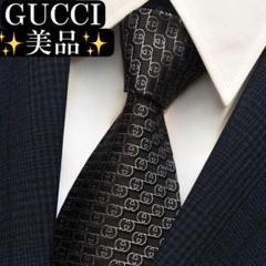 美品✨GUCCI ネクタイ　グッチ　GG柄　ブラック　グレー　ジャガード