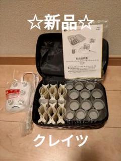 新品☆クレイツホットカーラーCIH-W06Bのサムネイル
