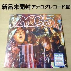 【MC5】 BACK IN THE USA アナログレコード盤 MC5 – Back In The USA – Vinyl (CTH, LP, Album), 1970