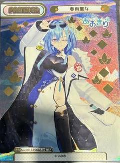 2025年最新】reバース SP なでしこ の人気アイテム - メルカリ