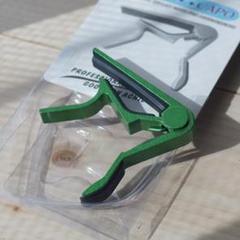 メタリックグリーン 金属製ギターカポタスト