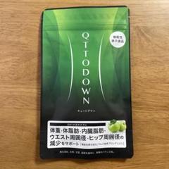 ラバ　キャットダウン LAVA QTTODOWN: 美容・健康LAVA公式オンラインストアLapre｜LAVA