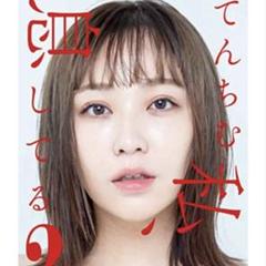 橋本甜歌/ひこうきぐも Amazon.com: 橋本甜歌 ひこうきぐも [DVD] : Movies & TV
