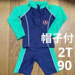 水着　ラッシュガード　スイムパンツ　スイムキャップ　男の子