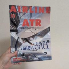 AIRLINE(エアライン)2021年11月号