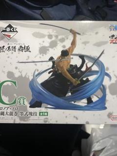 リペイント 一番くじ ワンピース 匠ノ系譜 覇極 C賞 ゾロ フィギュア リペイント 一番くじ ワンピース 匠ノ系譜 覇極 C賞 ゾロ