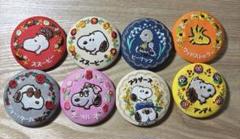 スヌーピー 缶バッジ シークレット花言葉刺繍缶バッジシークレット含む8種セット 楽天市場】スヌーピー 缶バッジ シークレット花言葉刺繍缶バッジ