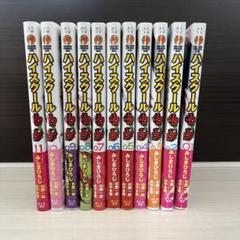 2022年最新】ハイスクールd×d 全巻の人気アイテム - メルカリ