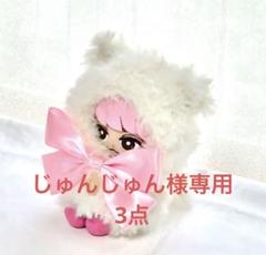 ちびぐるみ ぬい服 ぴんくりぼんのしろねこさん ぬい服】ちびぐるみ用♡白ふわ×ピンクリボンねこ（10cm〜12cm