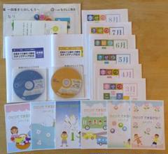 こぐま会　制作・巧緻性工作セット　応用編/入試実戦編（工作未使用）中古 こぐま会 制作・巧緻性工作セット 応用編/入試実戦編（工作未