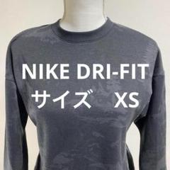 NIKE グレー カモフラージュ柄 クルーネック トレーナー　(0481)