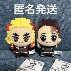 2025年最新】鬼滅 ちびぐるみ 煉獄の人気アイテム - メルカリ