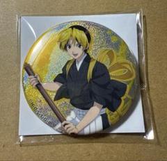 メイトくじ　ヒカルの碁　モノクロ　ヒカル　缶バッジ　グリッター　書き初め アニメイト通販「くじメイト」からTVアニメ『ヒカルの碁』の