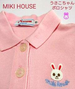 ミキハウス☆うさこ☆ポロシャツ☆ピンク☆70センチ