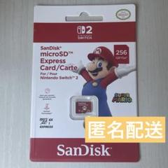 新品未開封 SanDisk microSD Express Card 256GB