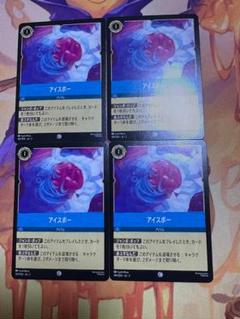 ロルカナ Lorcana 日本語 アイすポー 4枚のサムネイル
