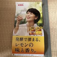 松たか子 明日、春が来たら B2ポスター