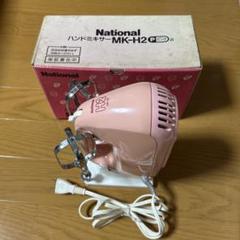 ナショナルスピードカッターMK-K77日本製 National MK-K77
