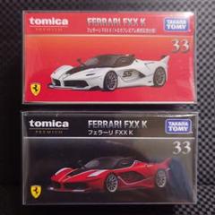 2025年最新】1/64 Fxxの人気アイテム - メルカリ