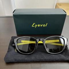 2025年最新】eyevol arceの人気アイテム - メルカリ