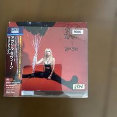 Avril Lavigne Love Sux 2022
