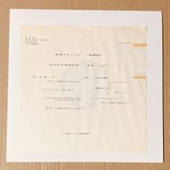 B'z / Bad Communication YKL-070 レコード Amazon.co.jp: BAD COMMUNICATION - B'z: ミュージック