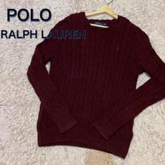2025年最新】POLO RALPH LAUREN 素材：コットン メンズ ニット