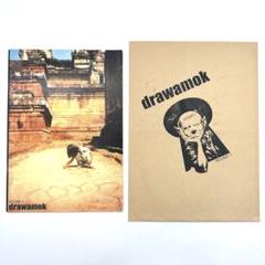 drawamok ROUND.1