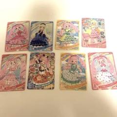 ひみつのアイプリ スペシャルカード 8枚 まとめ売り