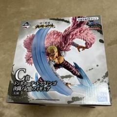 一番くじ ドフラミンゴの検索結果 - メルカリ 一番くじ ドフラミンゴの検索結果 - メルカリ