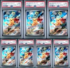 PSA10 連番 001/SV-P スカバイ プロモ ピカチュウ PSA10 連番 001/SV-P スカバイ プロモ ピカチュウ - メルカリ