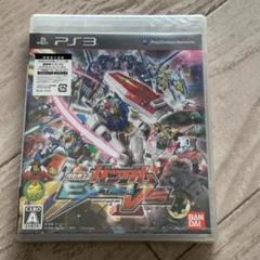 機動戦士ガンダム EXTREME VS.未開封PS3