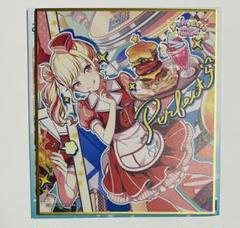 2025年最新】咲希 色紙の人気アイテム - メルカリ