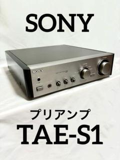 SONY プリアンプ TAE-S1 DIRECT LINK SYSTEM
