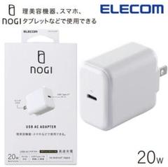 新品未開封　エレコム　急速　急速充電　充電器　20w ホワイト　 USB-Cのサムネイル