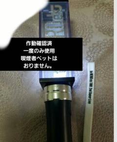 2025年最新】ToBe ペンライト 平野紫耀の人気アイテム - メルカリ