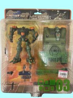 アーマードコア2 ハイエンドアクションモデル エムロード 強襲陸戦型03