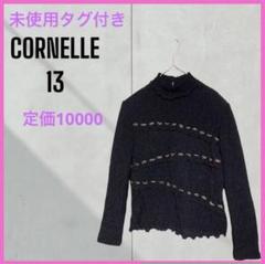 [CFRNEILLE] 未使用タグ付　タートルネック　長袖　カットソー　ブラック