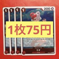 じょそん様 リクエスト 2点 まとめ商品のサムネイル