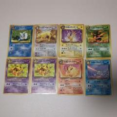 ポケモンカード 旧裏 わるいシリーズ セット
