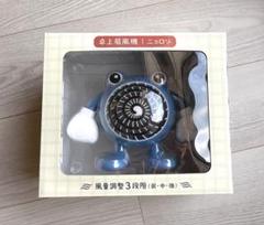 ぽけもんせんと～ ニョロゾ 卓上扇風機 卓上扇風機 ぽけもんせんと～ ニョロゾ ｜【公式】ポケモン