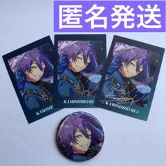 神代類 缶バッジ あんスタコラボ 特訓前 プロセカ×あんスタコラボ 神代類 缶バッジ 特訓前 - メルカリ
