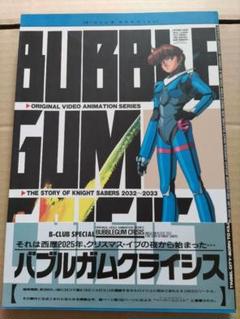 2025年最新】ポスター バブルガムクライシスの人気アイテム