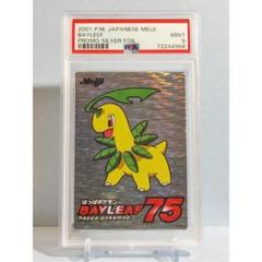 ポケモン　食玩　明治　新ゲットカード　金銀御三家 ポケモン 食玩 明治 新ゲットカード 金銀御三家
