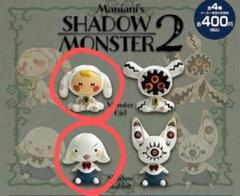 SHADOW MONSTER2 & 3 フィギュア　コンプリートセット 2025年最新】shadow monsterの人気アイテム - メルカリ